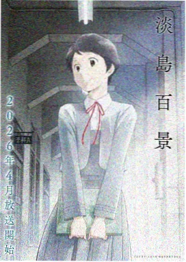 妈妈动漫2免费观看